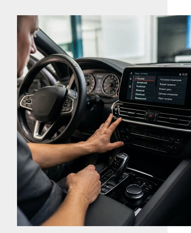 Русификация новых автомобилей в Боровичах по цене 15635 р. | ФастМобиль-Брв
