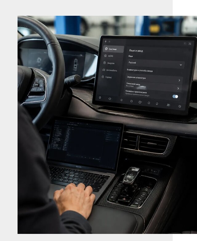 Русификация BYD в Боровичах по цене от 15530 р. | ФастМобиль-Брв