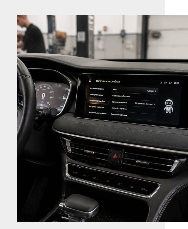 Русификация Changan CS75 в Боровичах по цене от 6775 р. | ФастМобиль-Брв