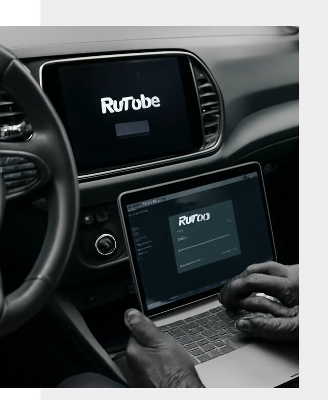 Установка Rutube в авто с настройкой под ключ в Боровичах