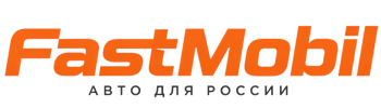 Русификация автомобилей в Боровичах – ФастМобиль-Брв 2026